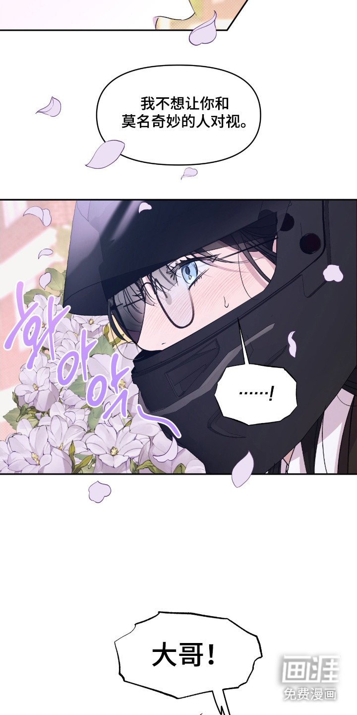 第35话4