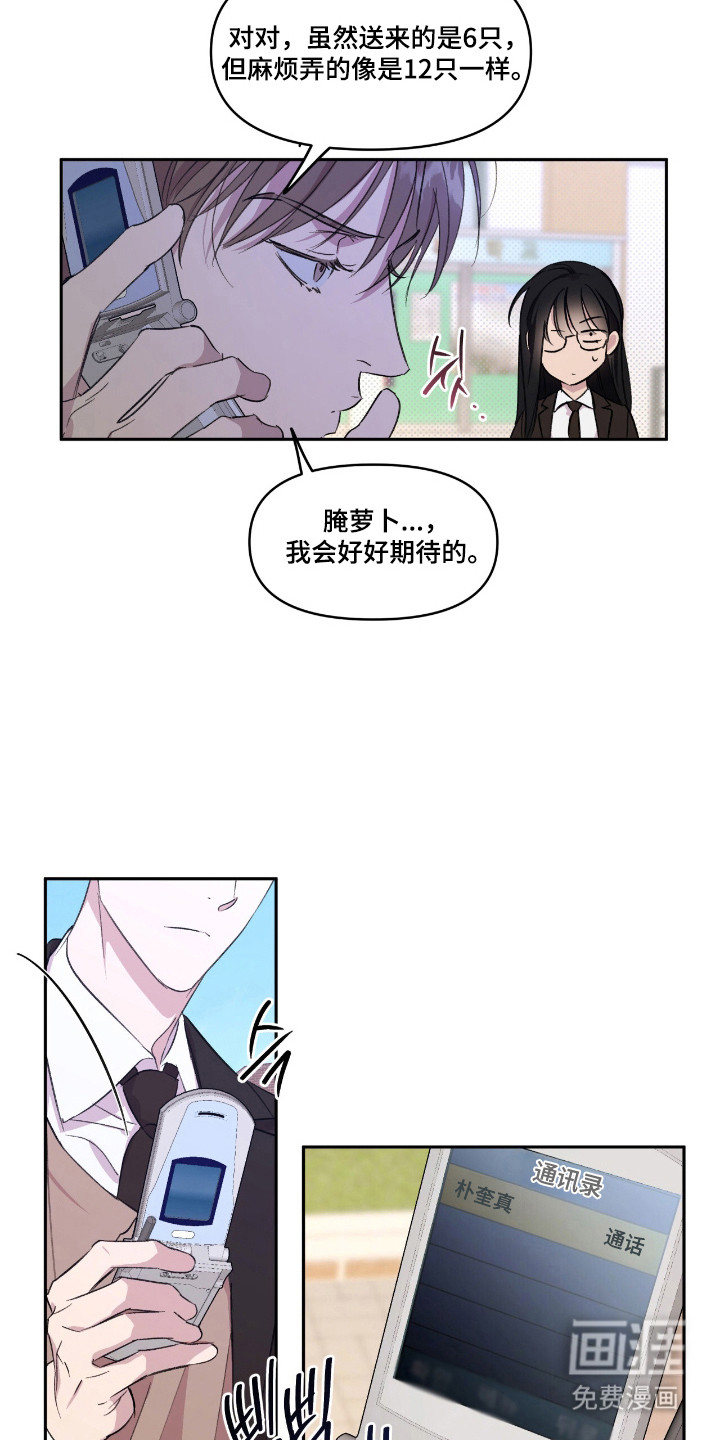 第34话18