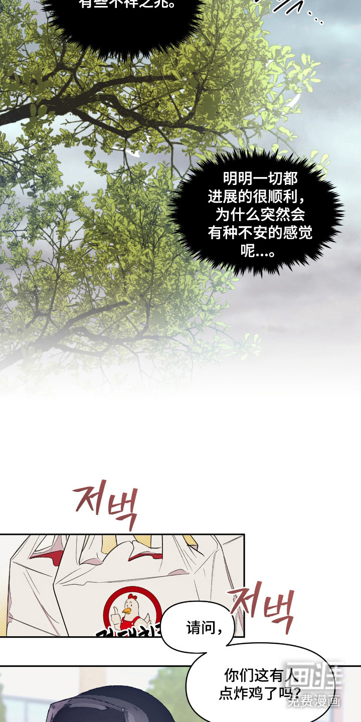 第34话22