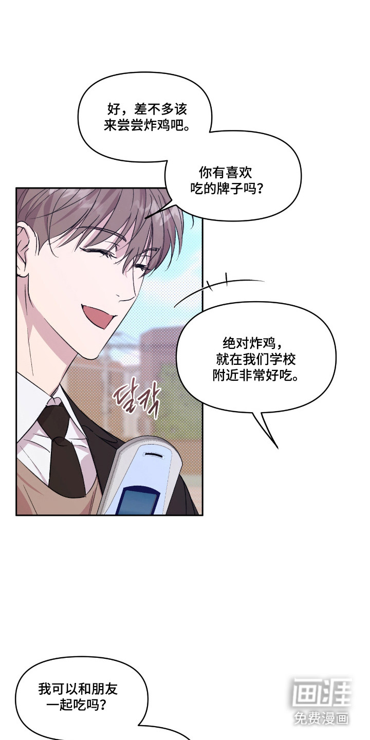 第34话15
