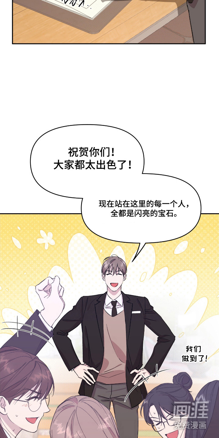 第34话6