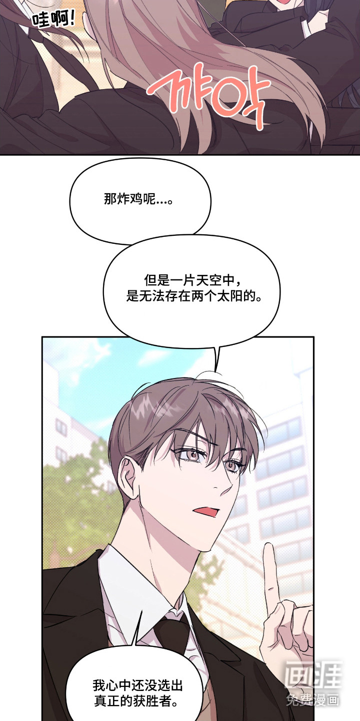 第34话7