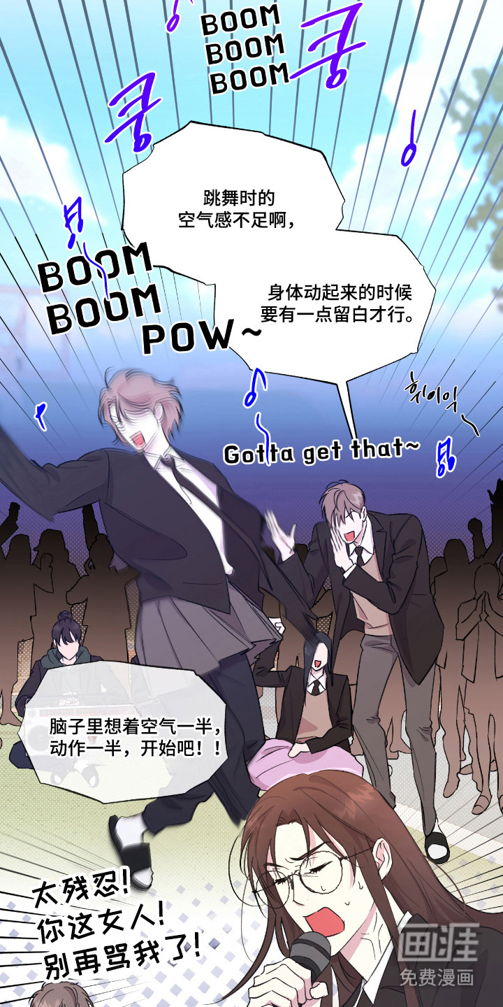 第34话2