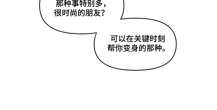 第34话13