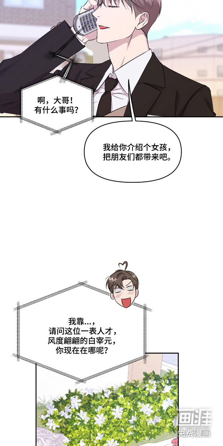 第34话20