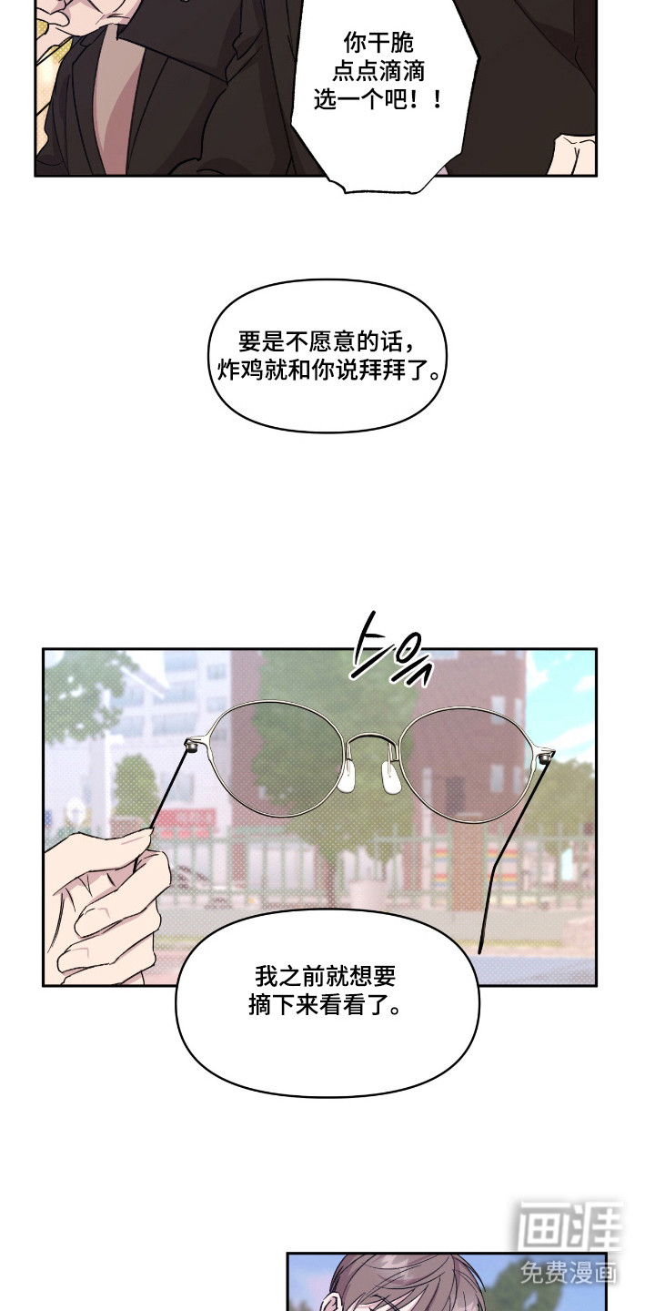 第34话9