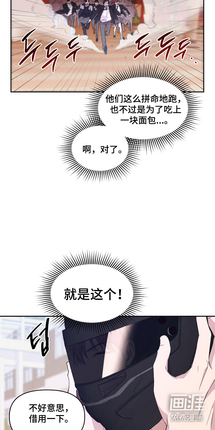 第34话25