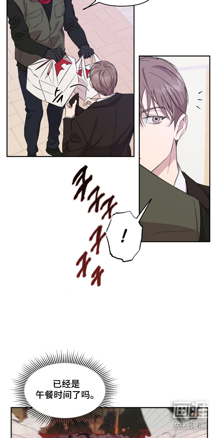 第34话24