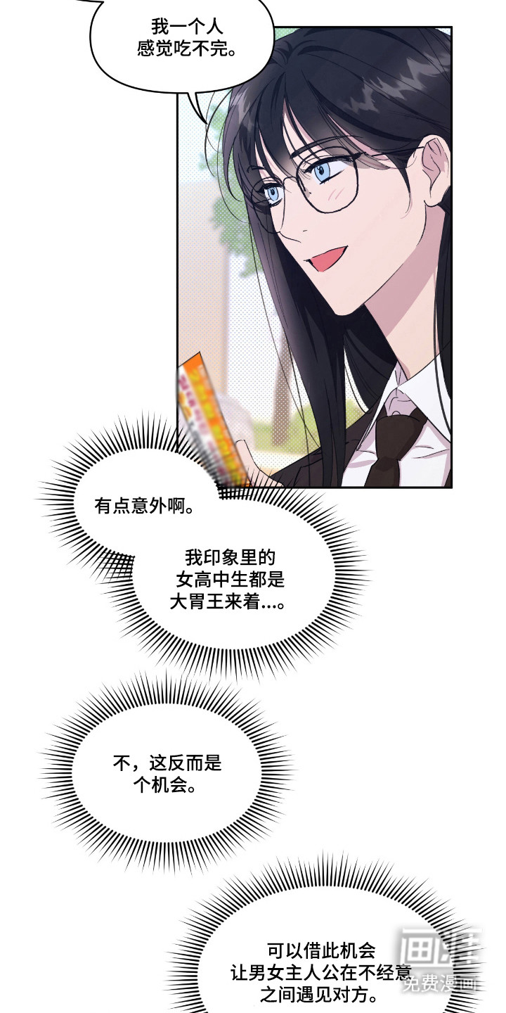 第34话16