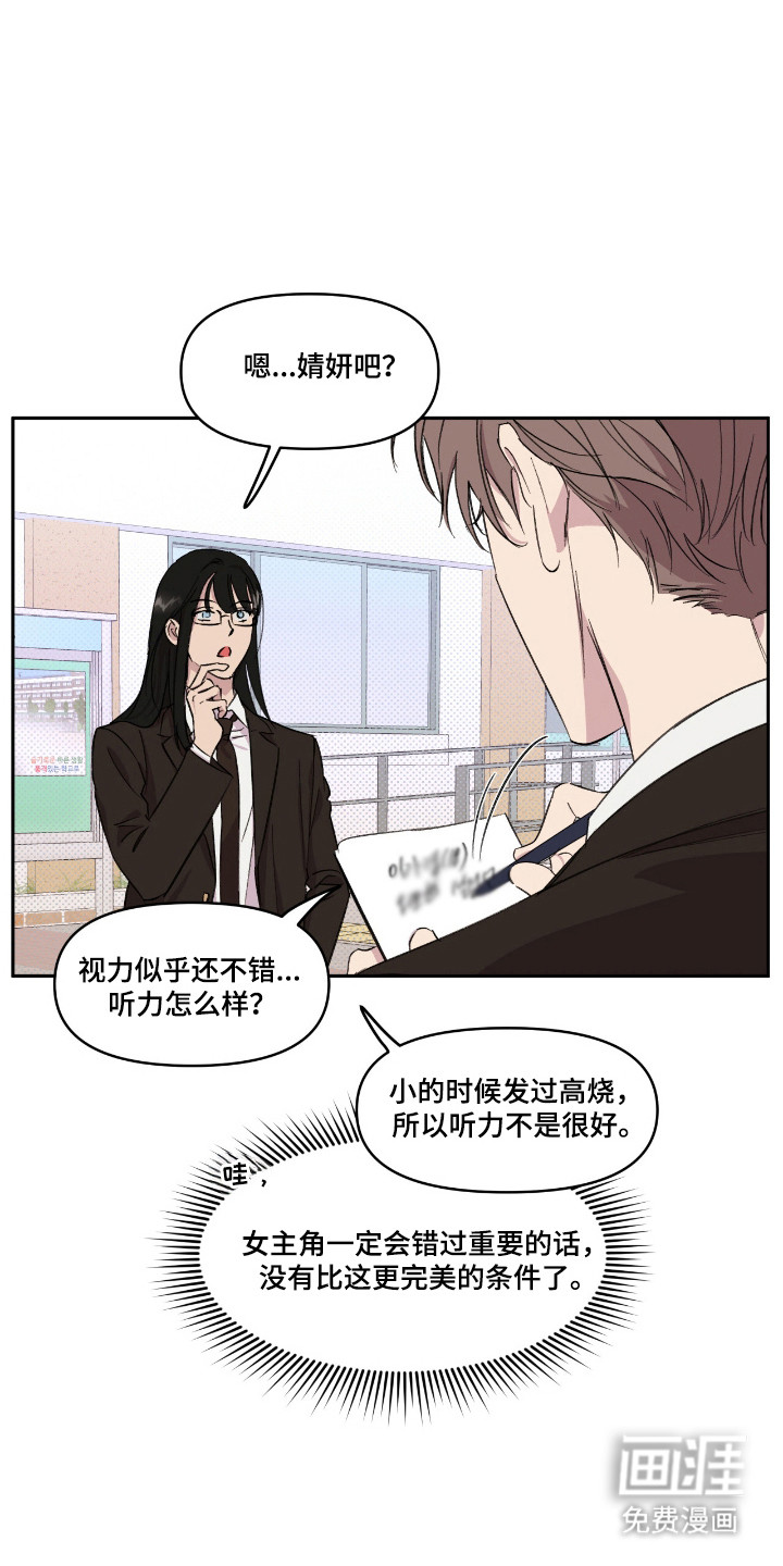 第34话14
