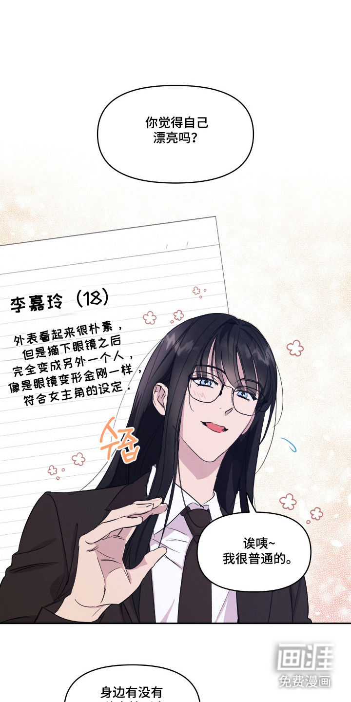 第34话12