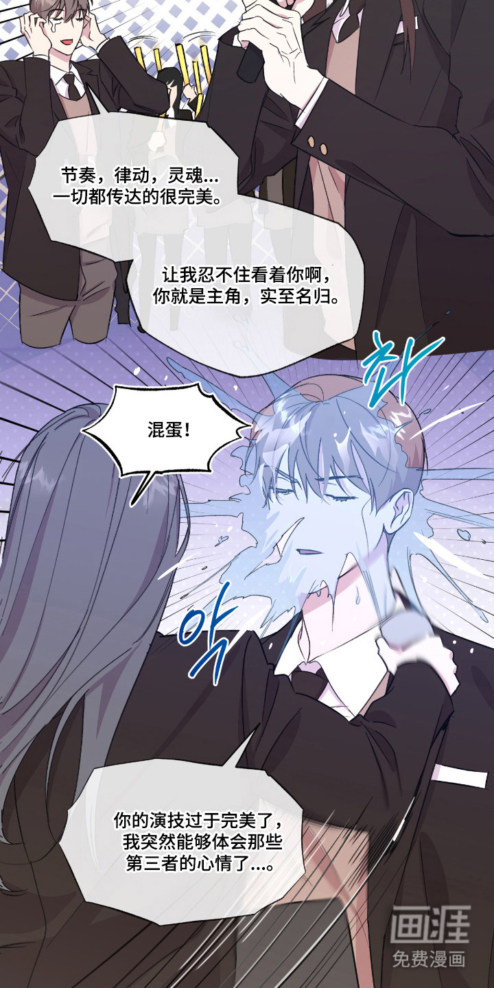 第34话3