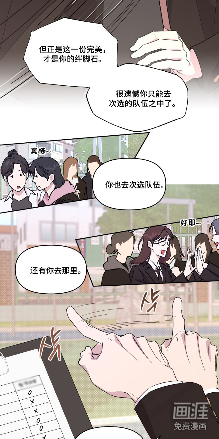第34话4