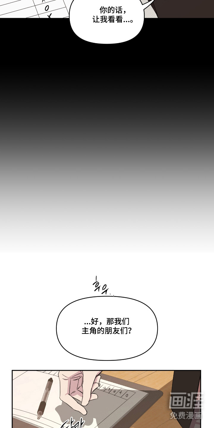 第34话5