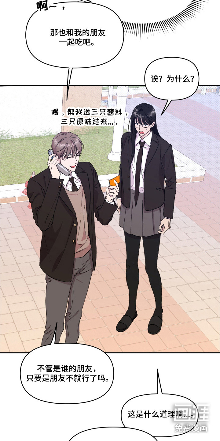 第34话17
