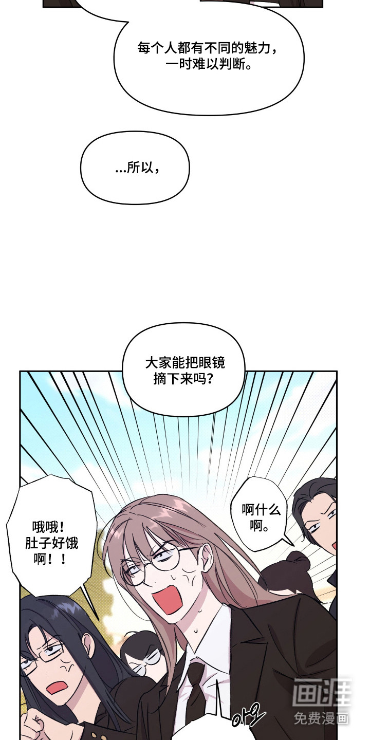 第34话8