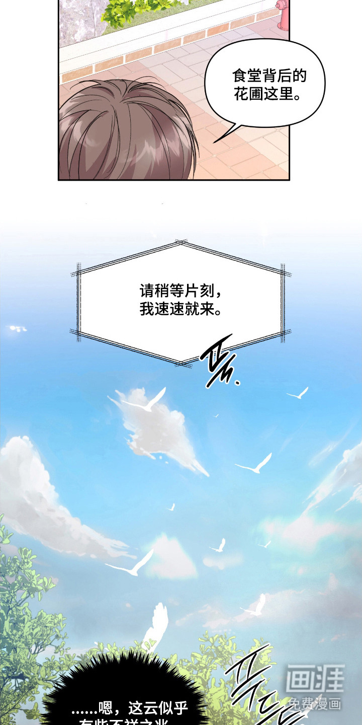 第34话21