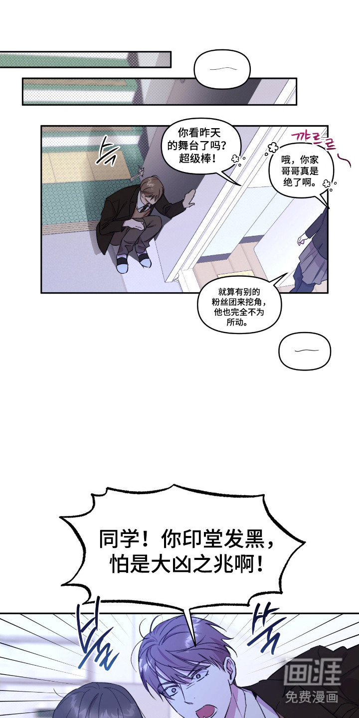 第33话9