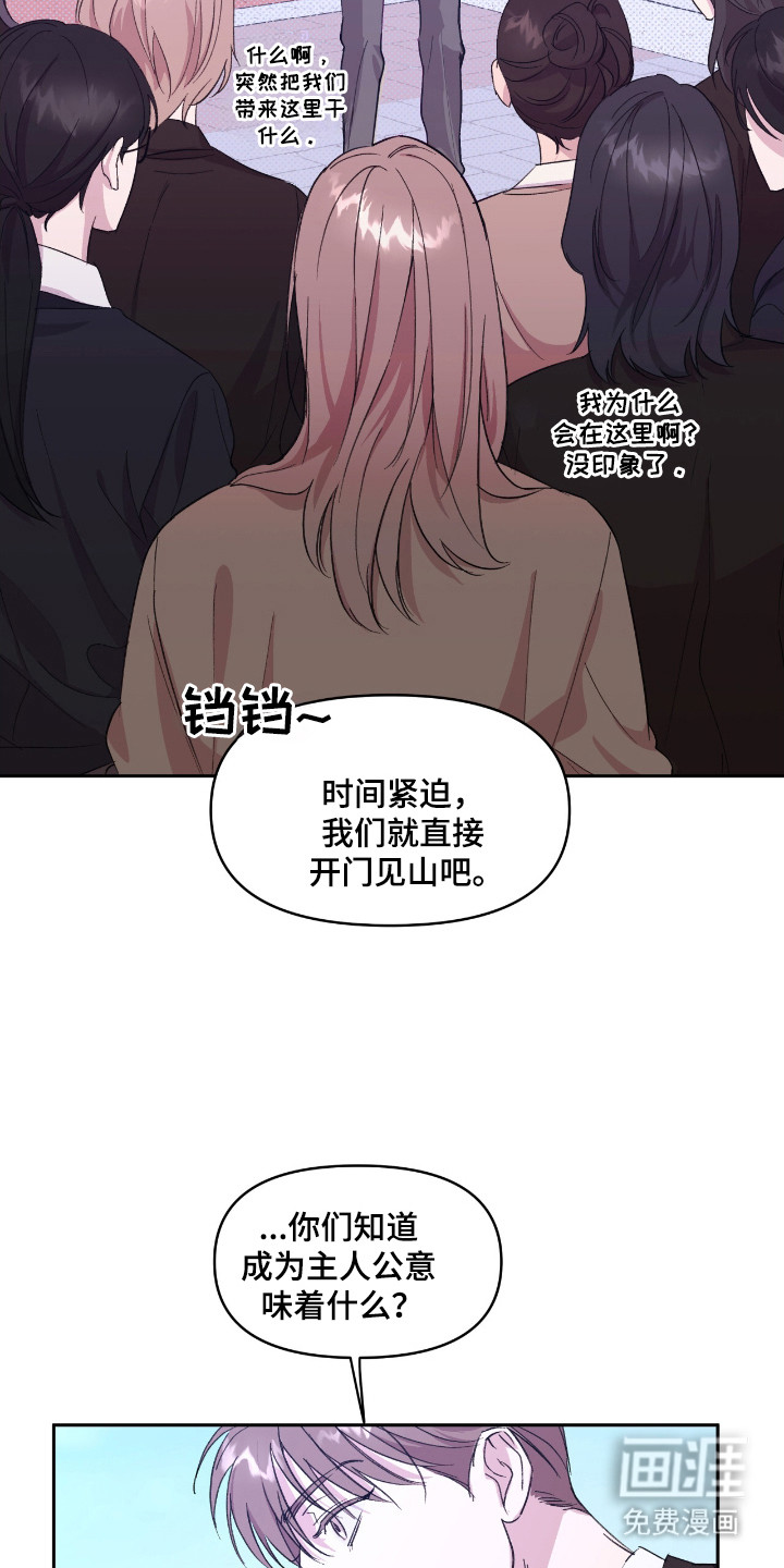 第33话13