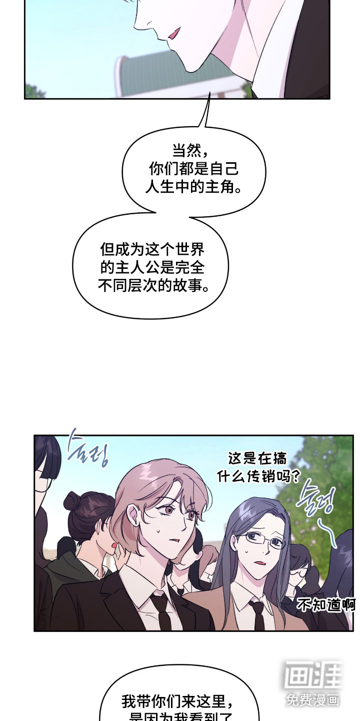 第33话14