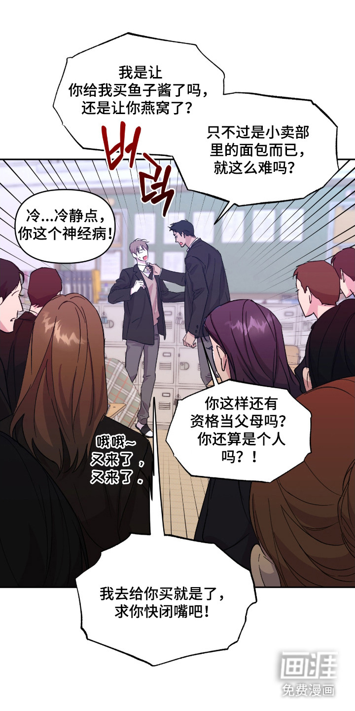第33话0