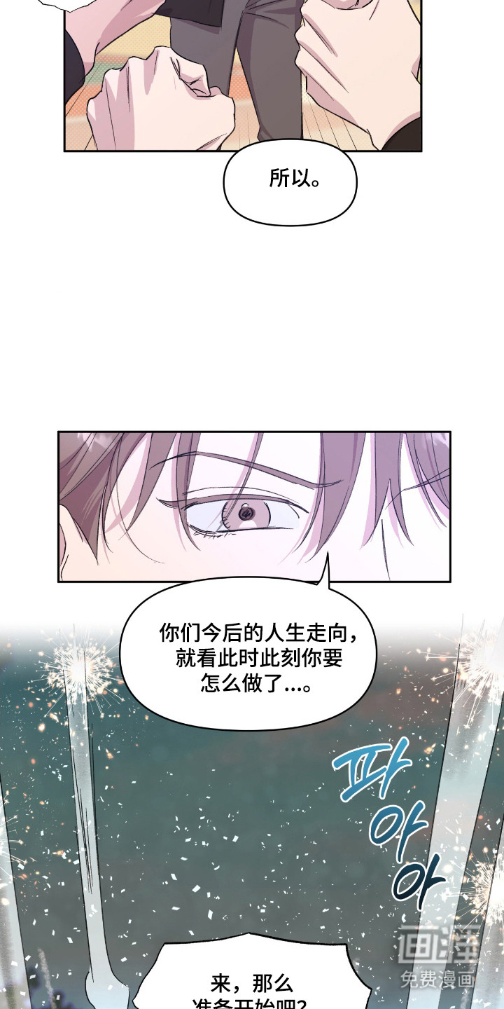 第33话19