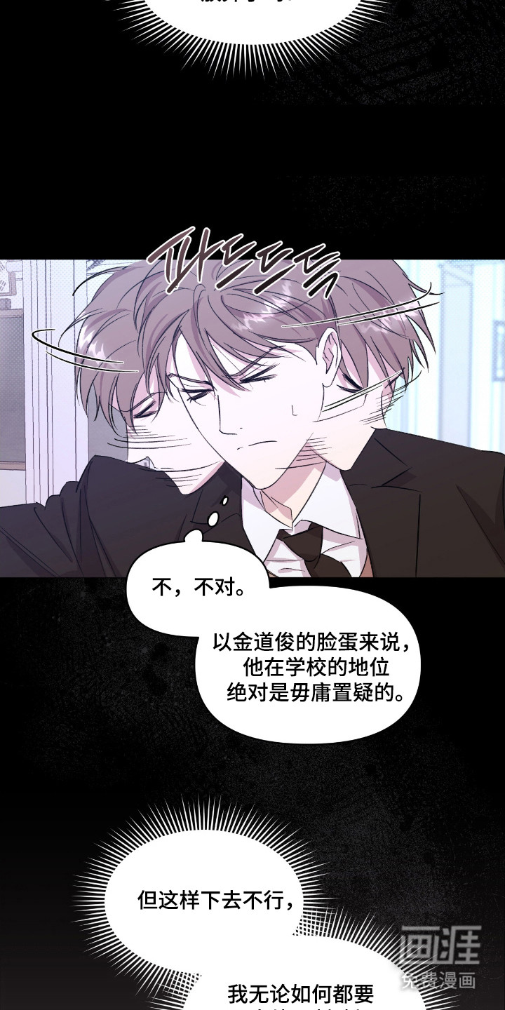 第33话4