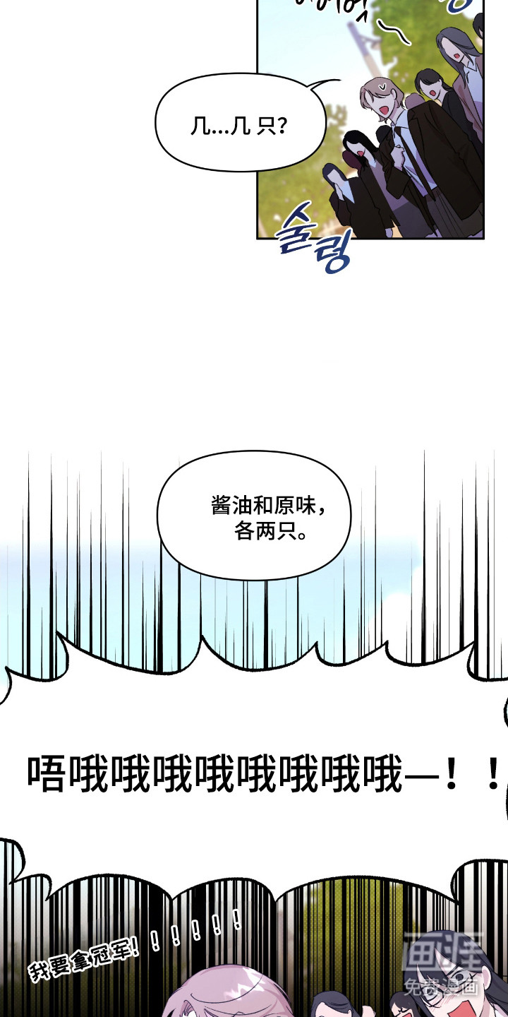 第33话17