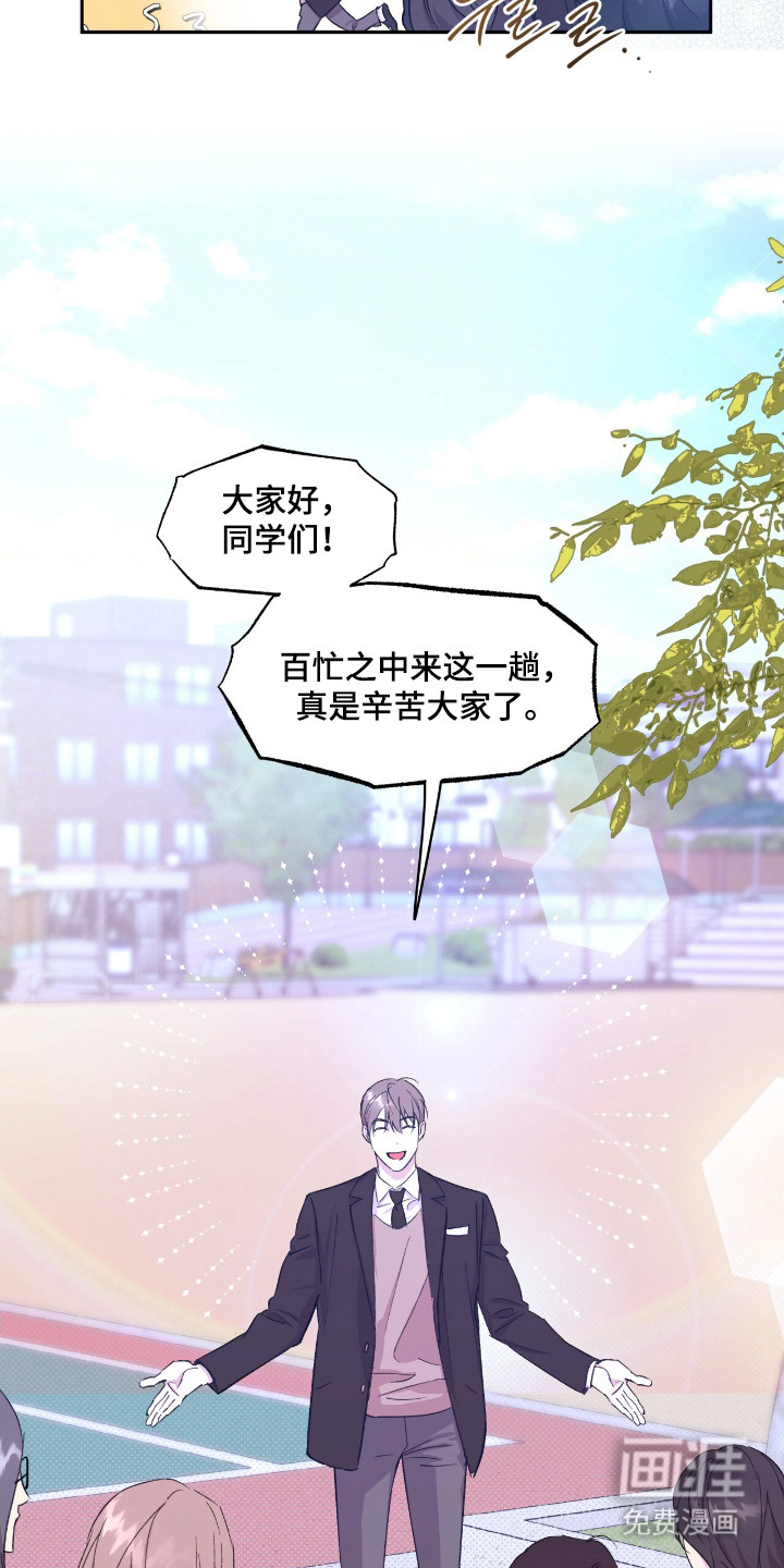 第33话12