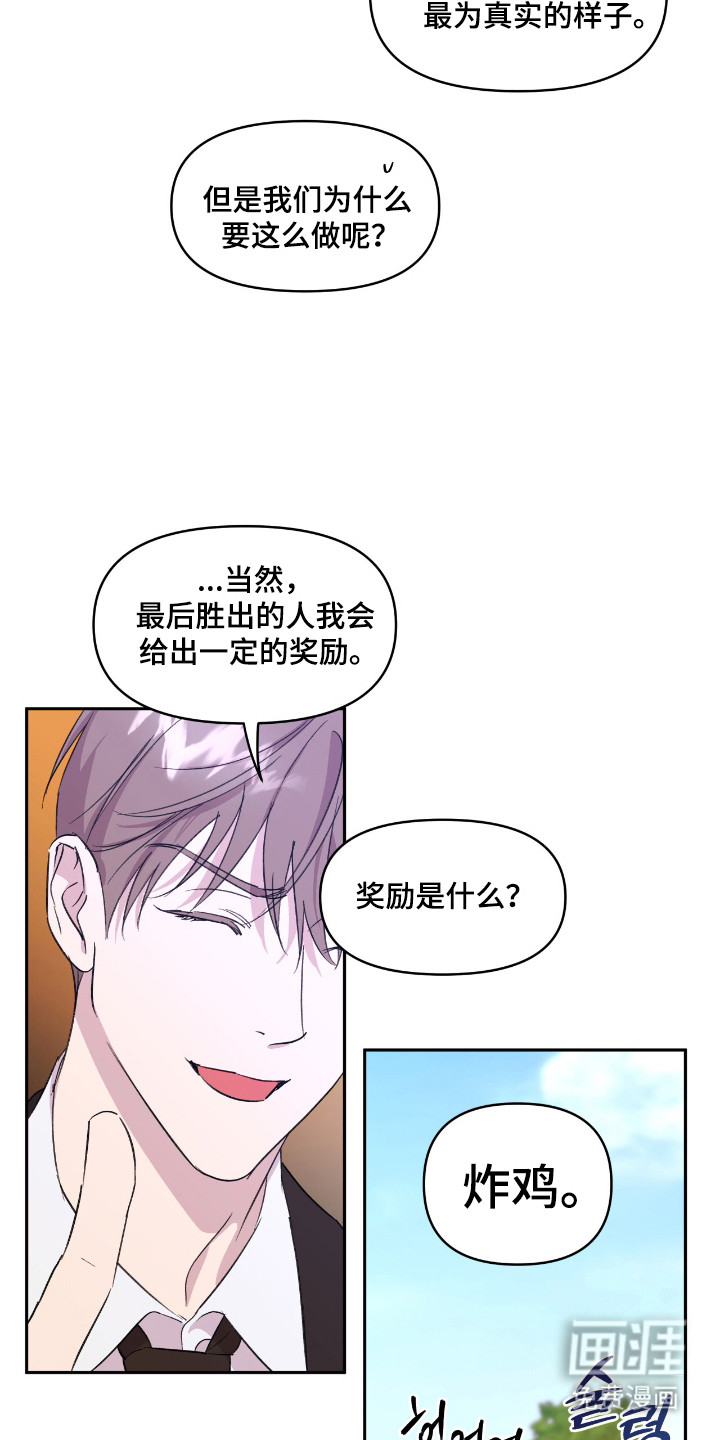 第33话16
