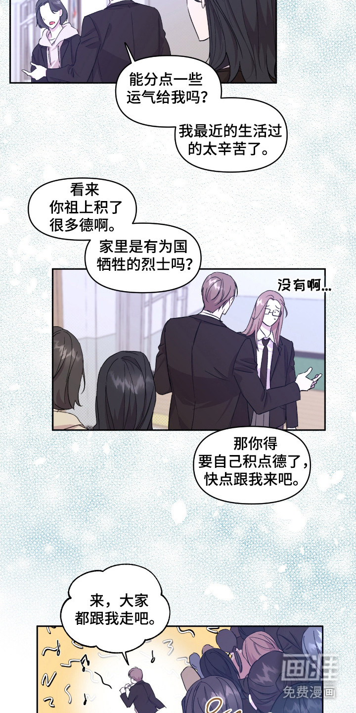 第33话11
