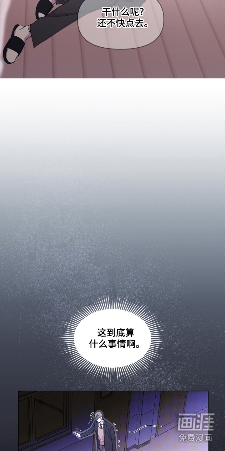 第33话2