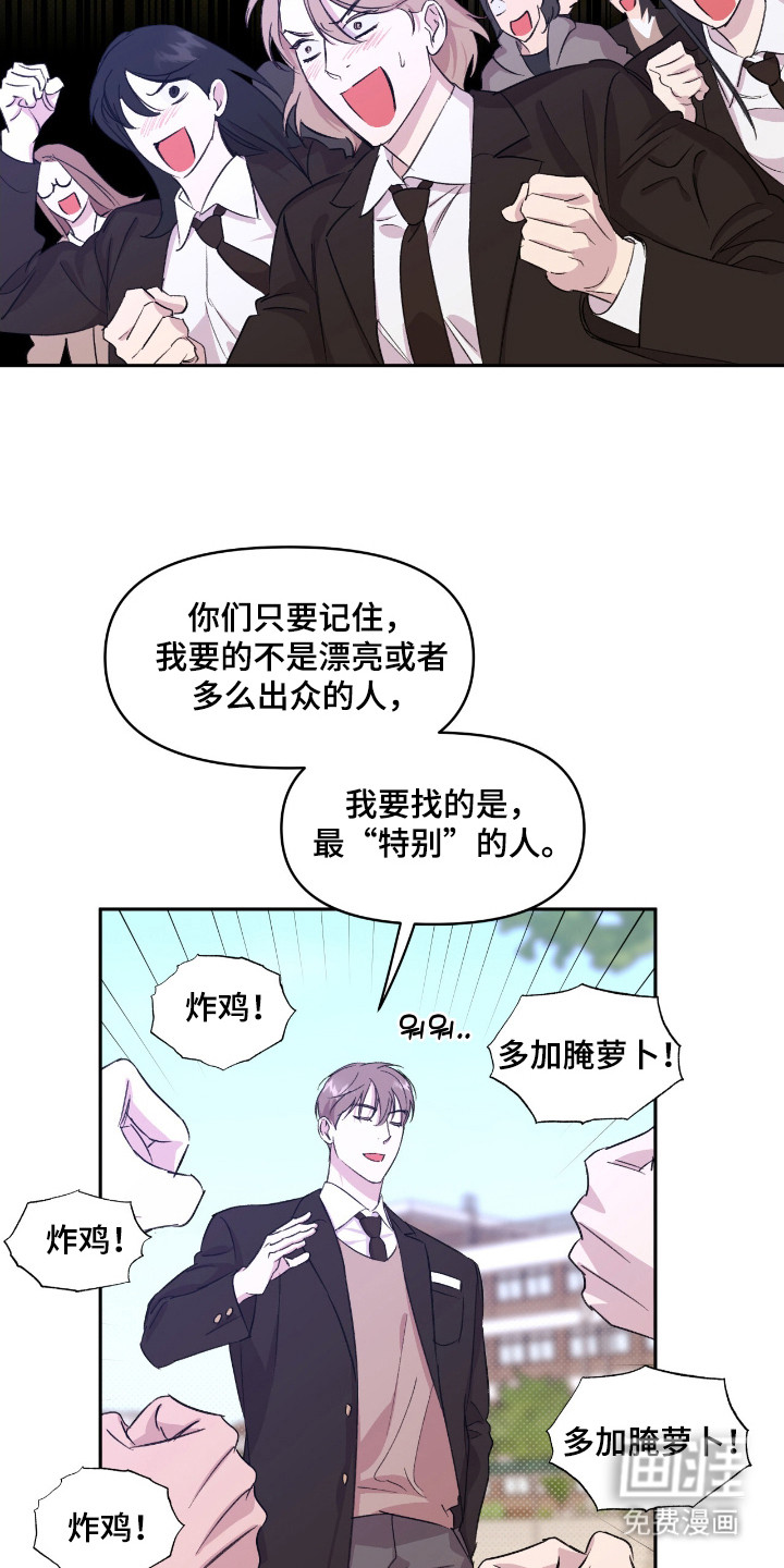 第33话18
