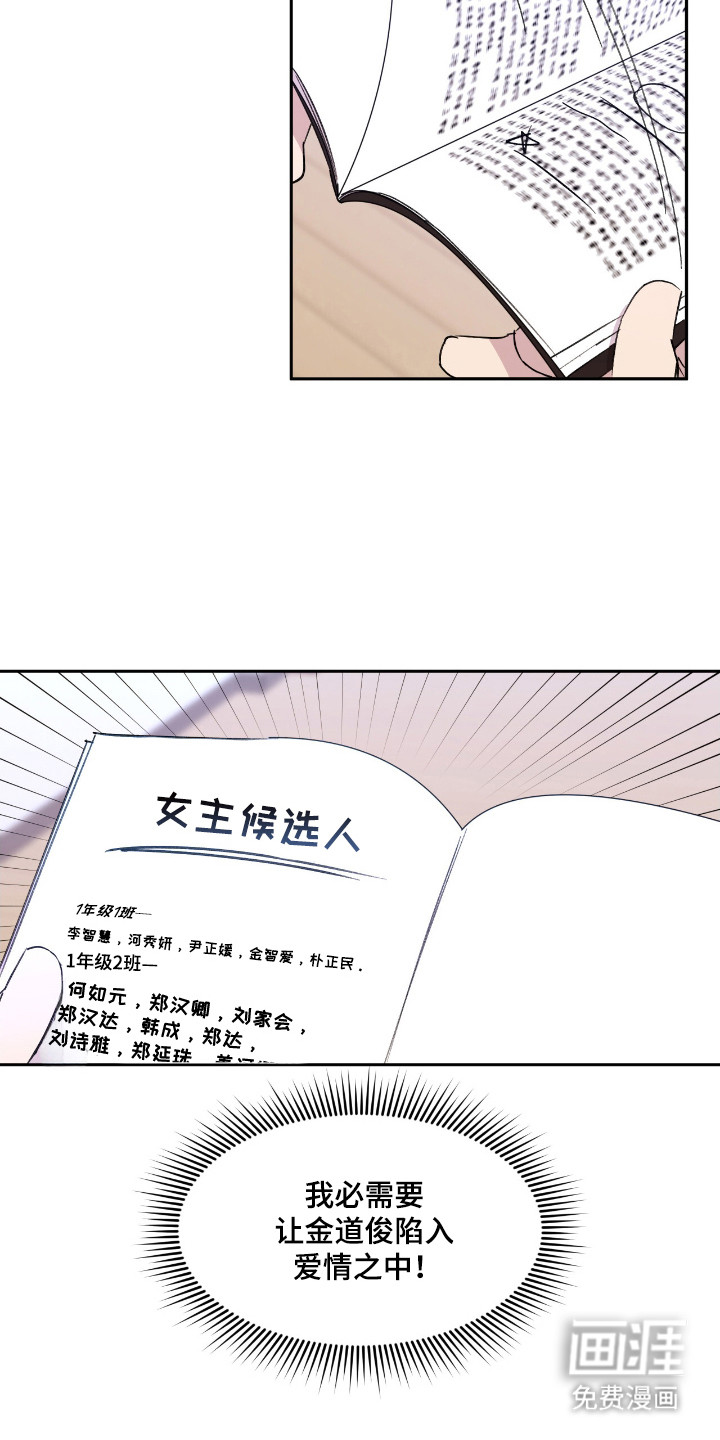 第33话8