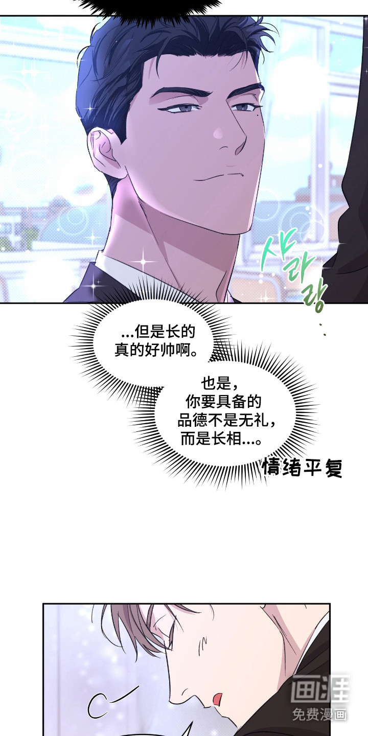 第32话18