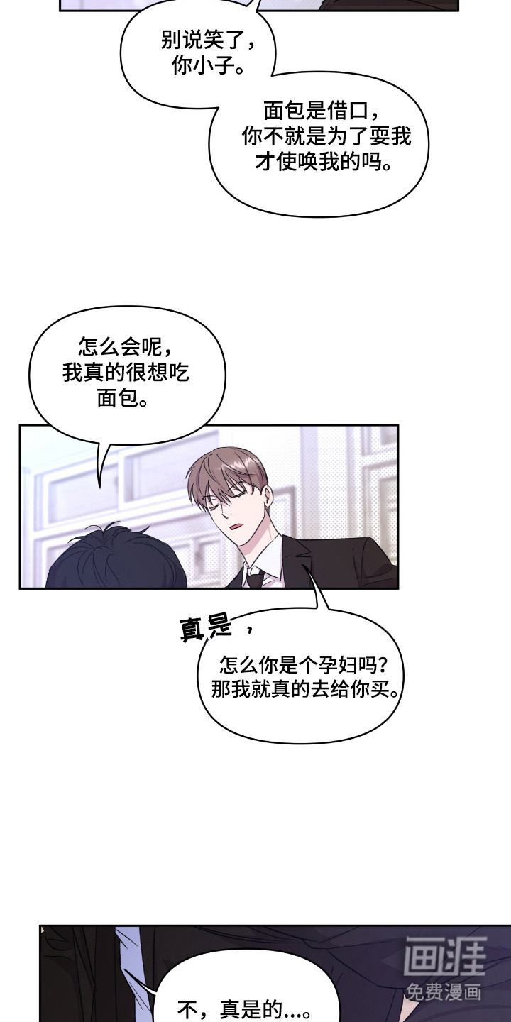 第32话19