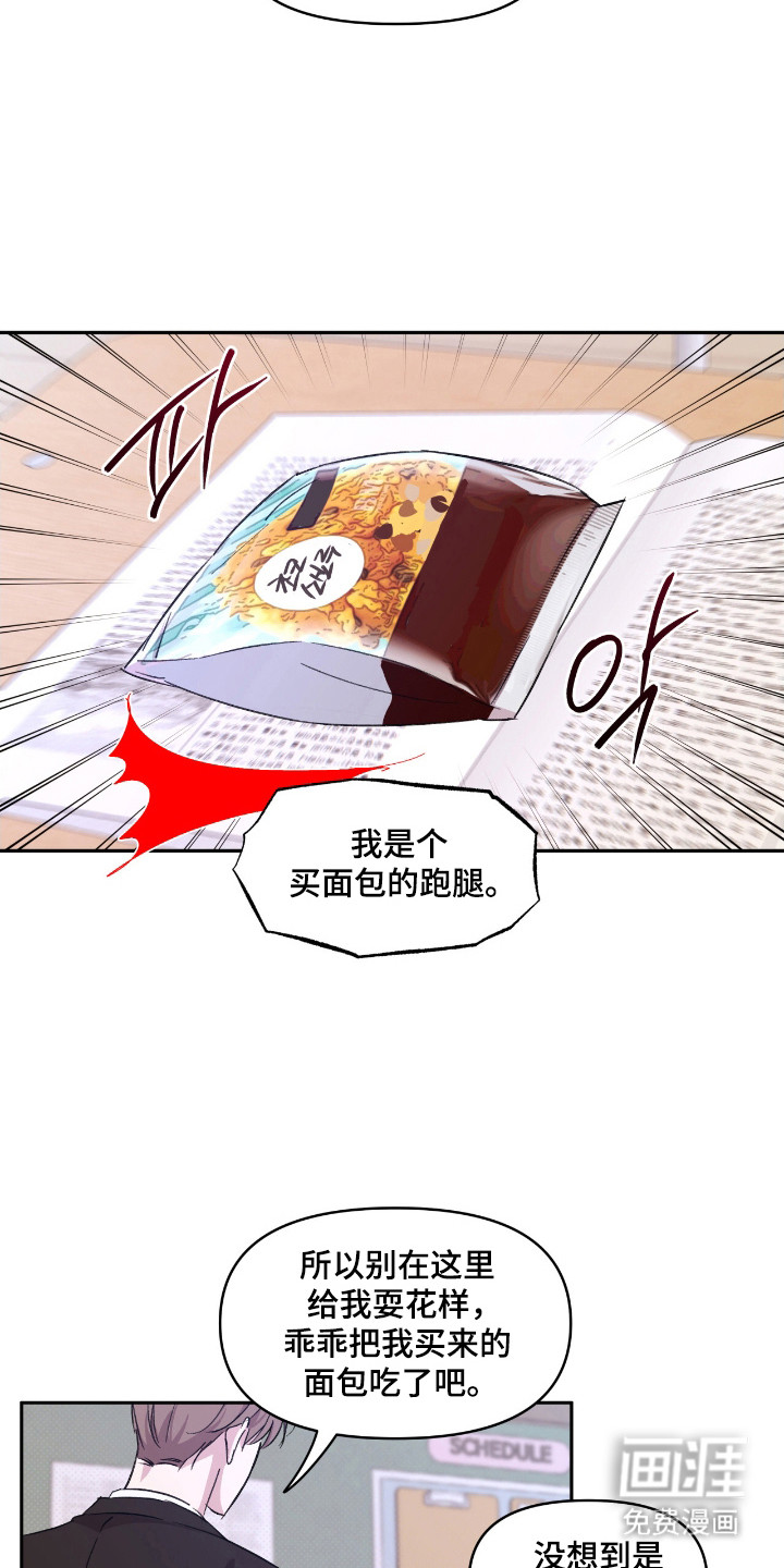 第32话12