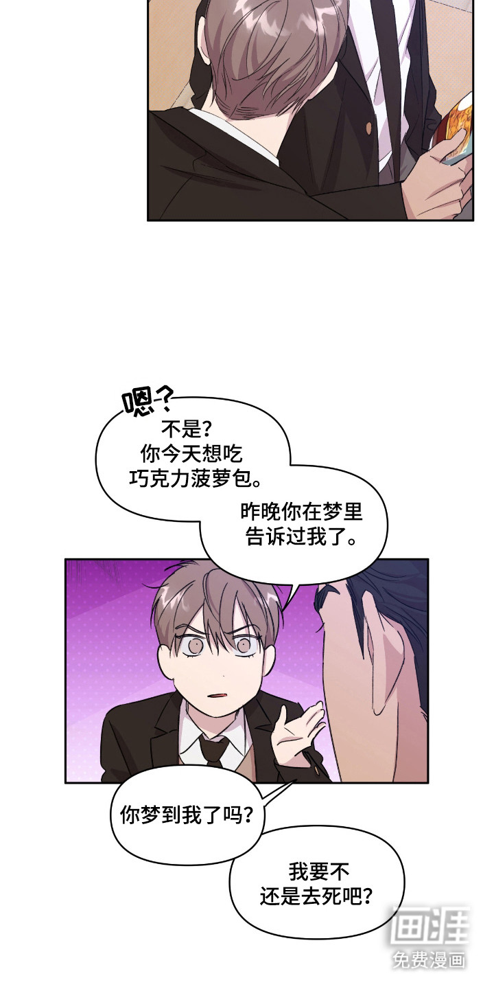 第32话14