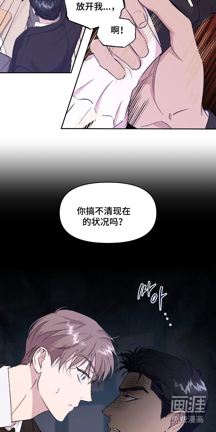 第32话9