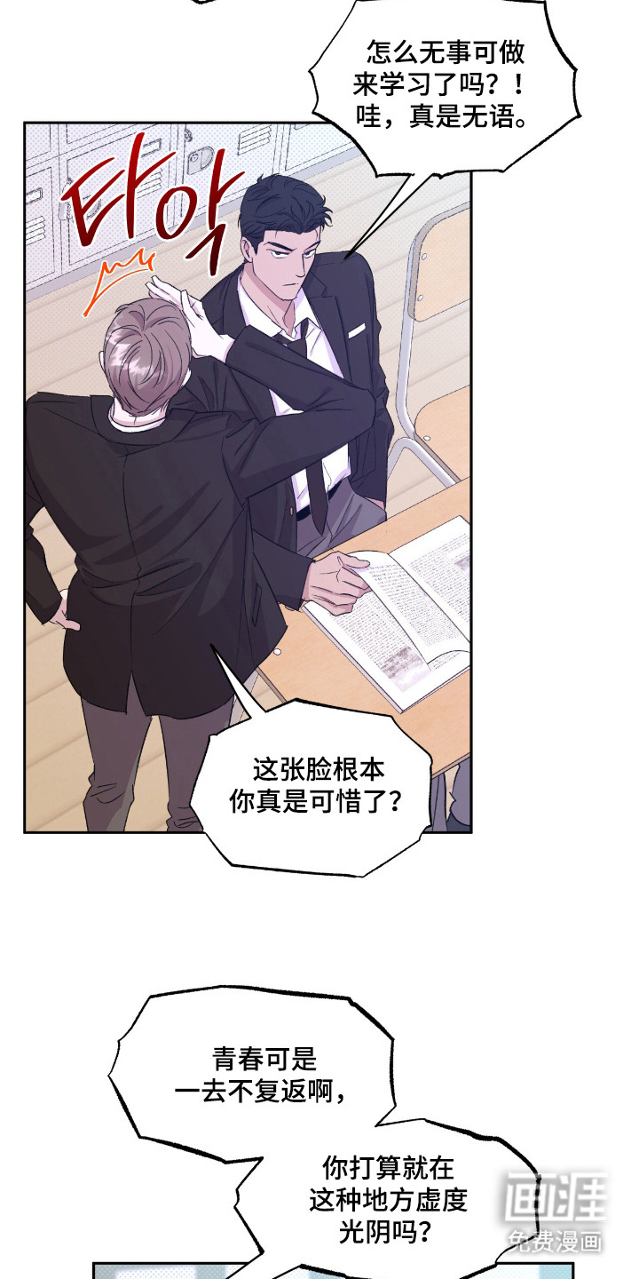 第32话3