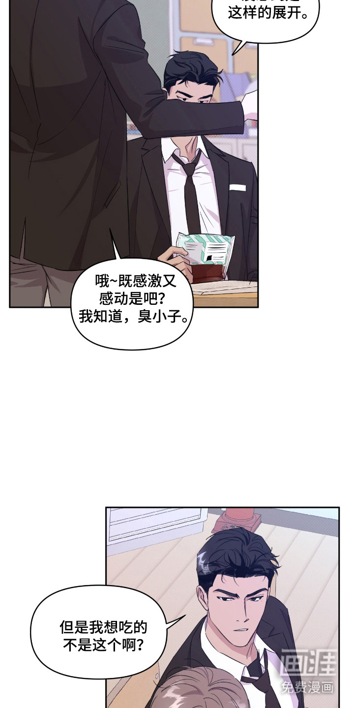 第32话13