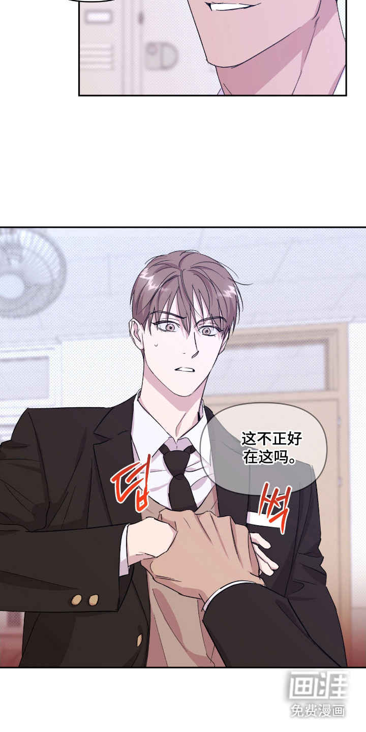 第32话5