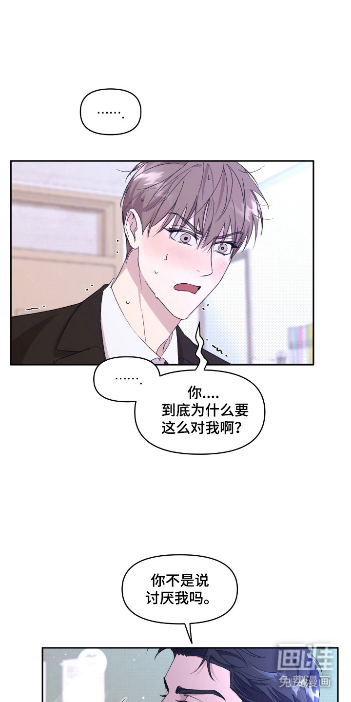 第32话7