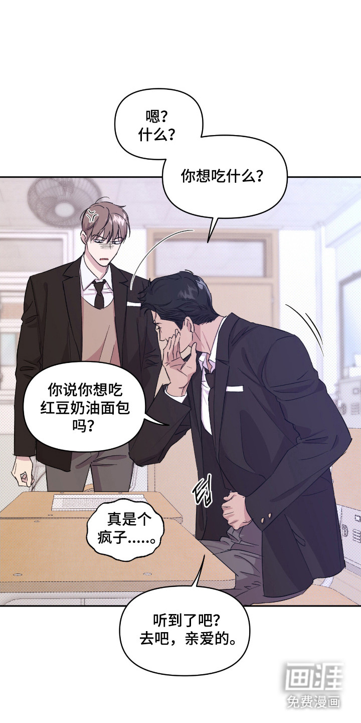 第32话15