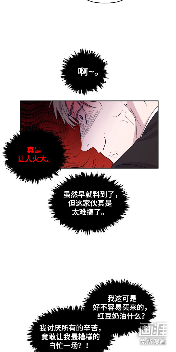 第32话17