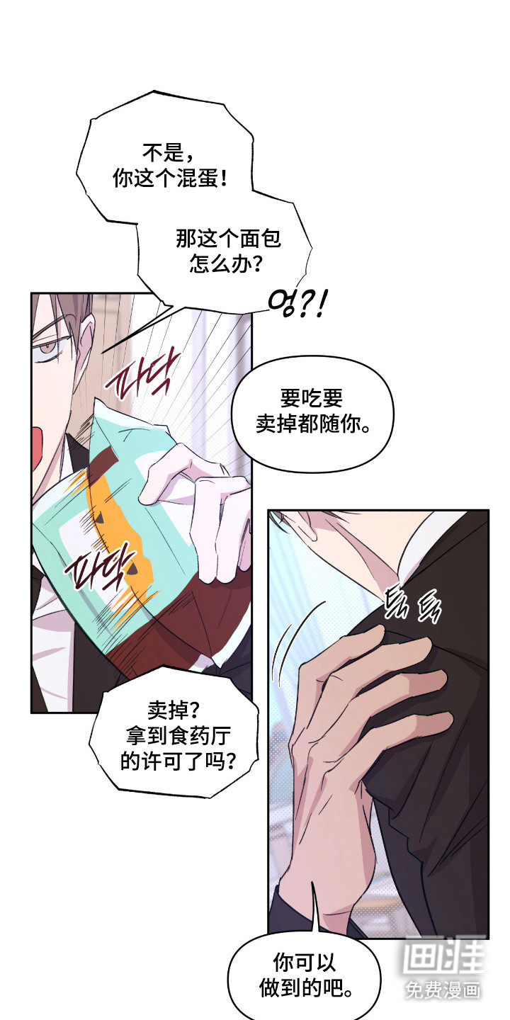 第32话16