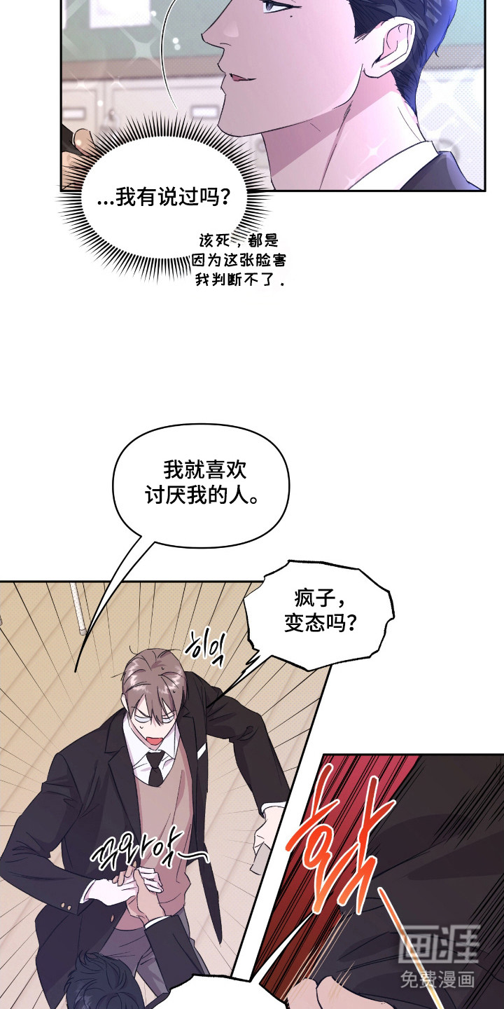 第32话8