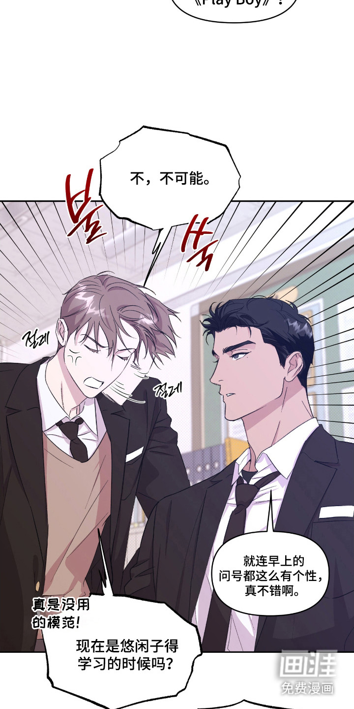第32话2