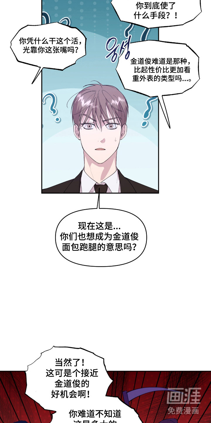 第31话15