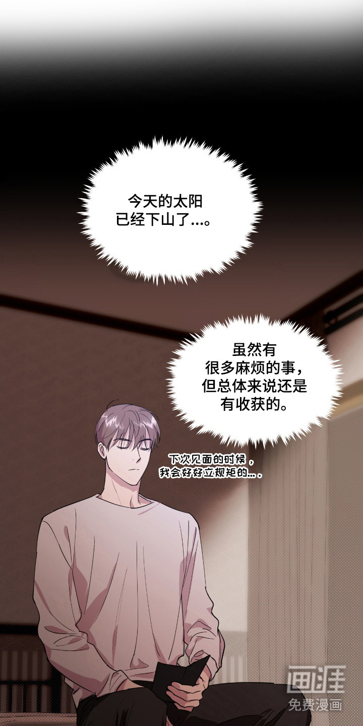 第31话0
